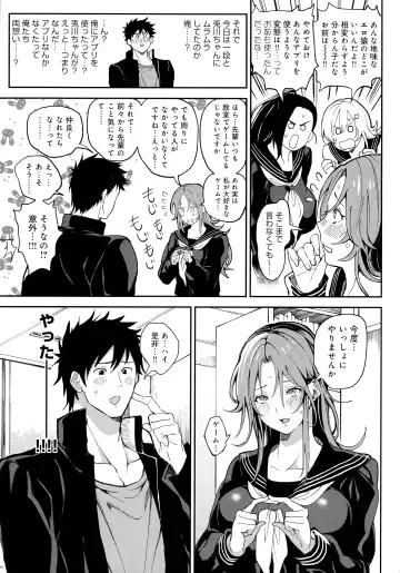 [Announ] Harem Quest Ore to Bijo to Oppai to Isekai Nikuyoku Seikatsu Fhentai - Page 123