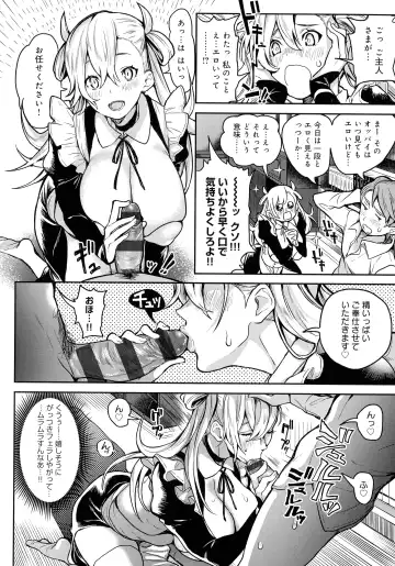 [Announ] Harem Quest Ore to Bijo to Oppai to Isekai Nikuyoku Seikatsu Fhentai - Page 130