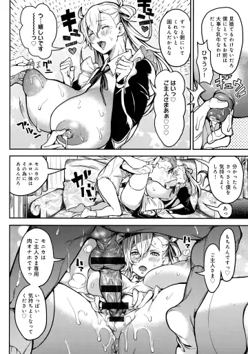[Announ] Harem Quest Ore to Bijo to Oppai to Isekai Nikuyoku Seikatsu Fhentai - Page 136