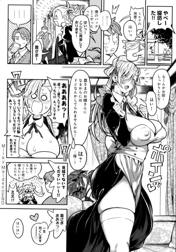 [Announ] Harem Quest Ore to Bijo to Oppai to Isekai Nikuyoku Seikatsu Fhentai - Page 144