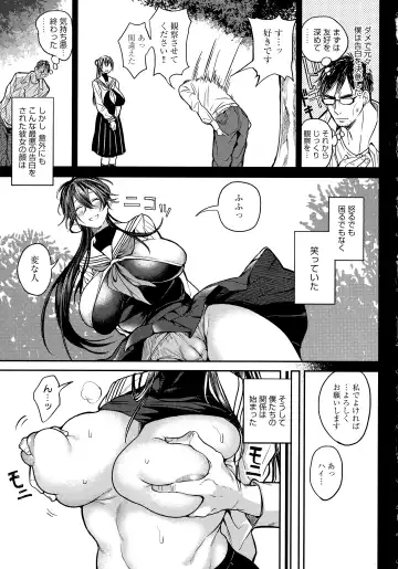 [Announ] Harem Quest Ore to Bijo to Oppai to Isekai Nikuyoku Seikatsu Fhentai - Page 149