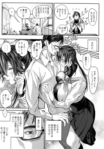 [Announ] Harem Quest Ore to Bijo to Oppai to Isekai Nikuyoku Seikatsu Fhentai - Page 151