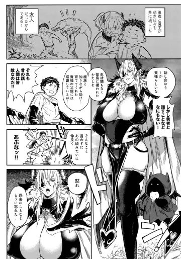 [Announ] Harem Quest Ore to Bijo to Oppai to Isekai Nikuyoku Seikatsu Fhentai - Page 168