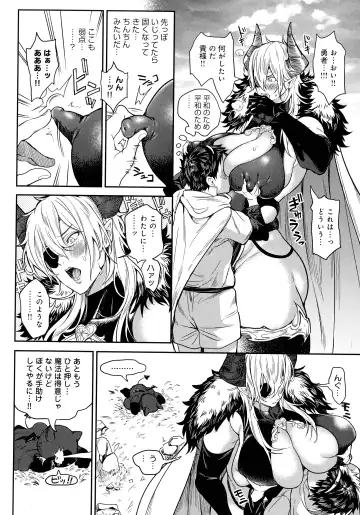 [Announ] Harem Quest Ore to Bijo to Oppai to Isekai Nikuyoku Seikatsu Fhentai - Page 174