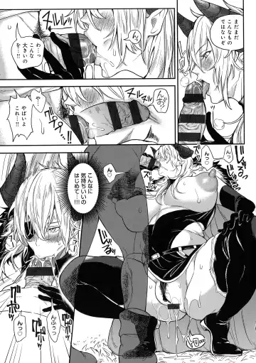 [Announ] Harem Quest Ore to Bijo to Oppai to Isekai Nikuyoku Seikatsu Fhentai - Page 177