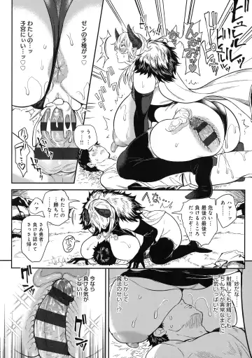 [Announ] Harem Quest Ore to Bijo to Oppai to Isekai Nikuyoku Seikatsu Fhentai - Page 182