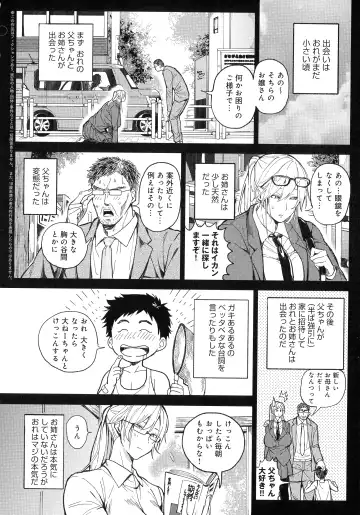 [Announ] Harem Quest Ore to Bijo to Oppai to Isekai Nikuyoku Seikatsu Fhentai - Page 194