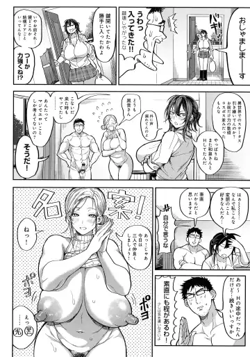 [Announ] Harem Quest Ore to Bijo to Oppai to Isekai Nikuyoku Seikatsu Fhentai - Page 218