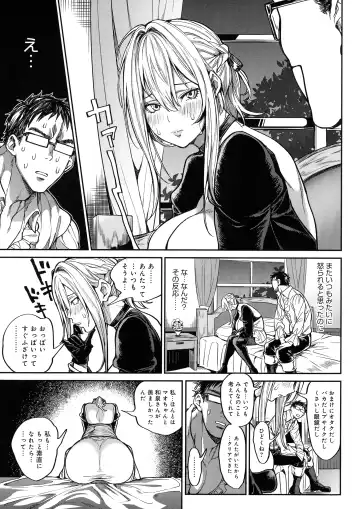 [Announ] Harem Quest Ore to Bijo to Oppai to Isekai Nikuyoku Seikatsu Fhentai - Page 53