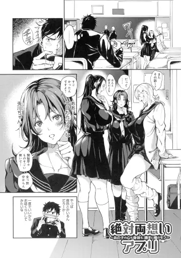 [Announ] Harem Quest Ore to Bijo to Oppai to Isekai Nikuyoku Seikatsu Fhentai - Page 77