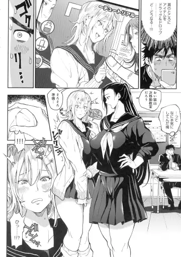 [Announ] Harem Quest Ore to Bijo to Oppai to Isekai Nikuyoku Seikatsu Fhentai - Page 80