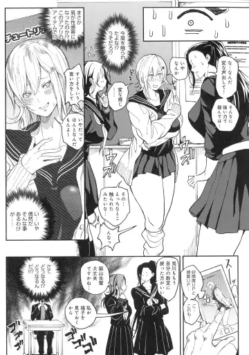 [Announ] Harem Quest Ore to Bijo to Oppai to Isekai Nikuyoku Seikatsu Fhentai - Page 81