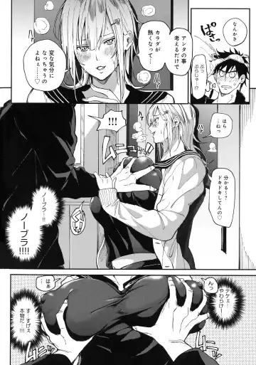 [Announ] Harem Quest Ore to Bijo to Oppai to Isekai Nikuyoku Seikatsu Fhentai - Page 84