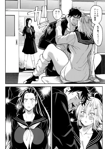 [Announ] Harem Quest Ore to Bijo to Oppai to Isekai Nikuyoku Seikatsu Fhentai - Page 88