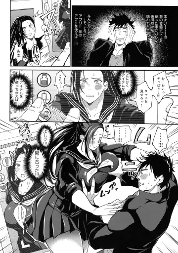 [Announ] Harem Quest Ore to Bijo to Oppai to Isekai Nikuyoku Seikatsu Fhentai - Page 90