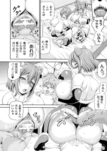 [Shiina Kazuki] Isekai Shoukan 2 - Brothel in Another World Fhentai - Page 160