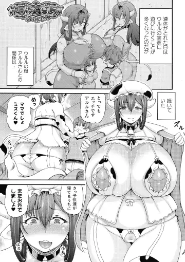 [Shiina Kazuki] Isekai Shoukan 2 - Brothel in Another World Fhentai - Page 167