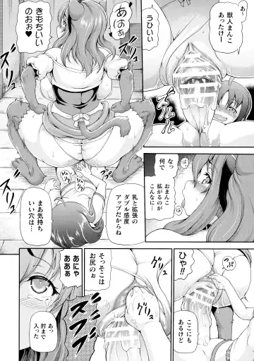 [Shiina Kazuki] Isekai Shoukan 2 - Brothel in Another World Fhentai - Page 184
