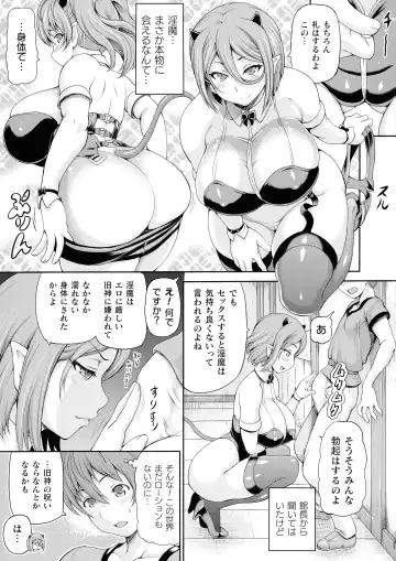 [Shiina Kazuki] Isekai Shoukan 2 - Brothel in Another World Fhentai - Page 27