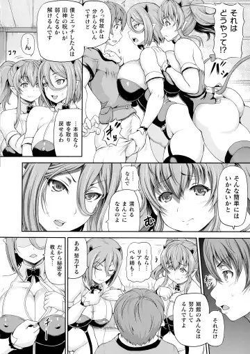 [Shiina Kazuki] Isekai Shoukan 2 - Brothel in Another World Fhentai - Page 28