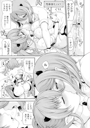 [Shiina Kazuki] Isekai Shoukan 2 - Brothel in Another World Fhentai - Page 31