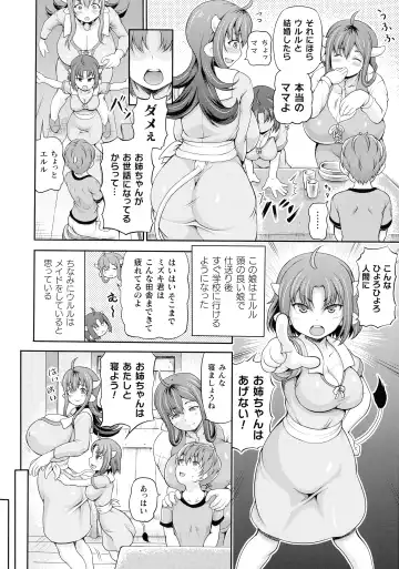 [Shiina Kazuki] Isekai Shoukan 2 - Brothel in Another World Fhentai - Page 48