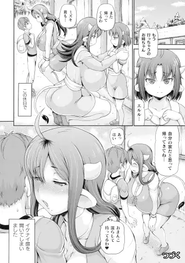 [Shiina Kazuki] Isekai Shoukan 2 - Brothel in Another World Fhentai - Page 66