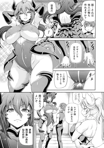 [Shiina Kazuki] Isekai Shoukan 2 - Brothel in Another World Fhentai - Page 7