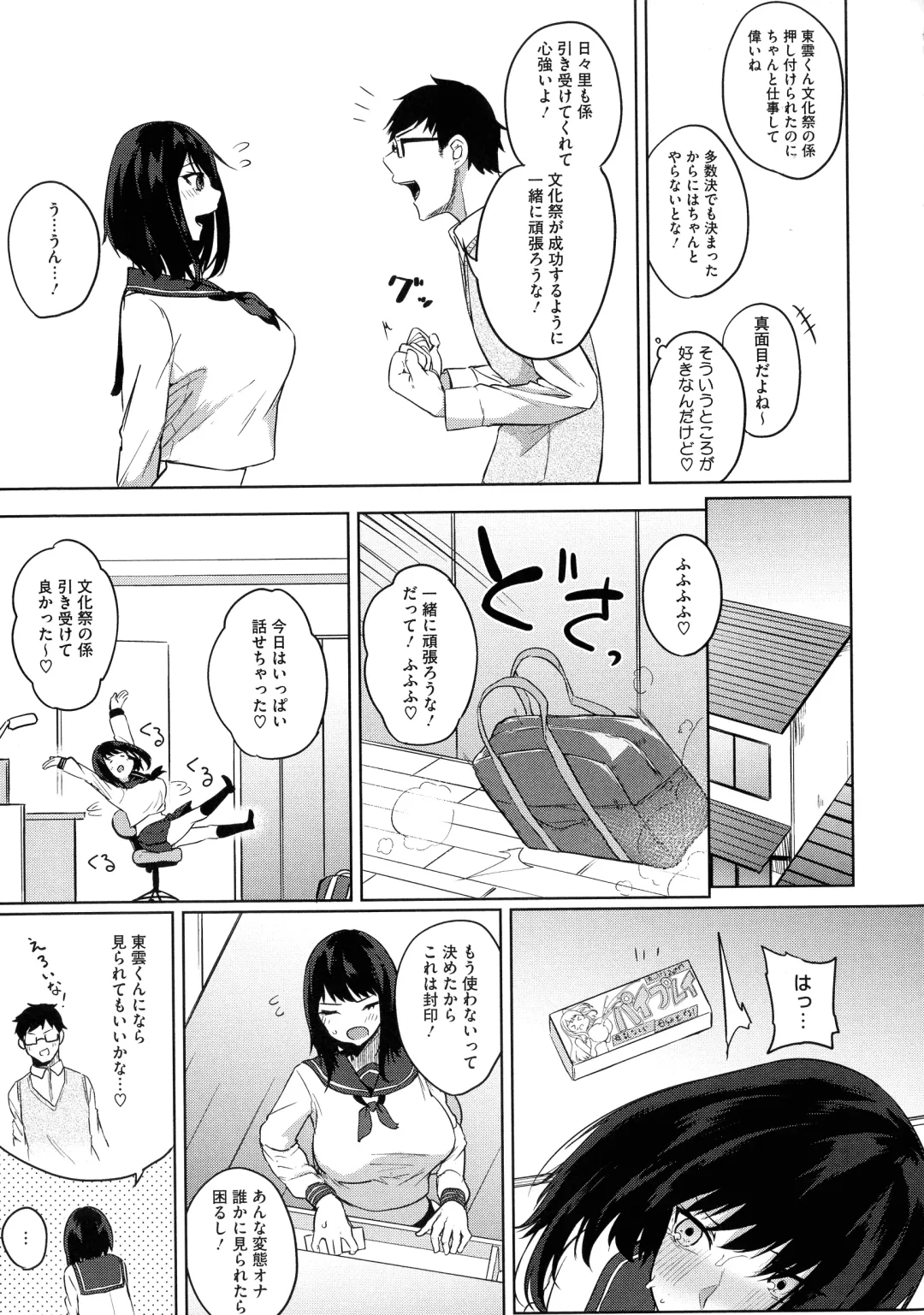 [Kurokawa Otogi] Netemo Sametemo Chichi Bakari Fhentai - Page 139