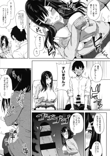 [Kurokawa Otogi] Netemo Sametemo Chichi Bakari Fhentai - Page 115