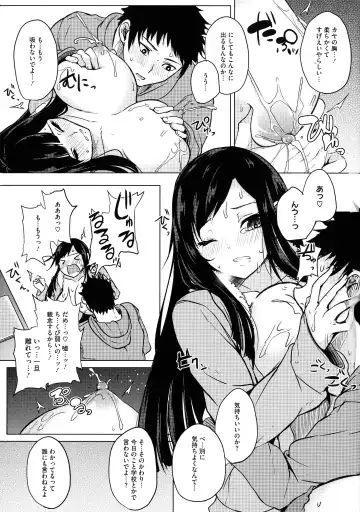 [Kurokawa Otogi] Netemo Sametemo Chichi Bakari Fhentai - Page 37