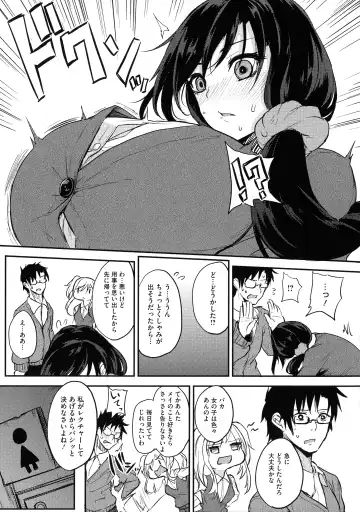 [Kurokawa Otogi] Netemo Sametemo Chichi Bakari Fhentai - Page 57