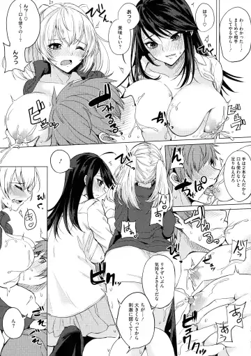 [Kurokawa Otogi] Netemo Sametemo Chichi Bakari Fhentai - Page 87