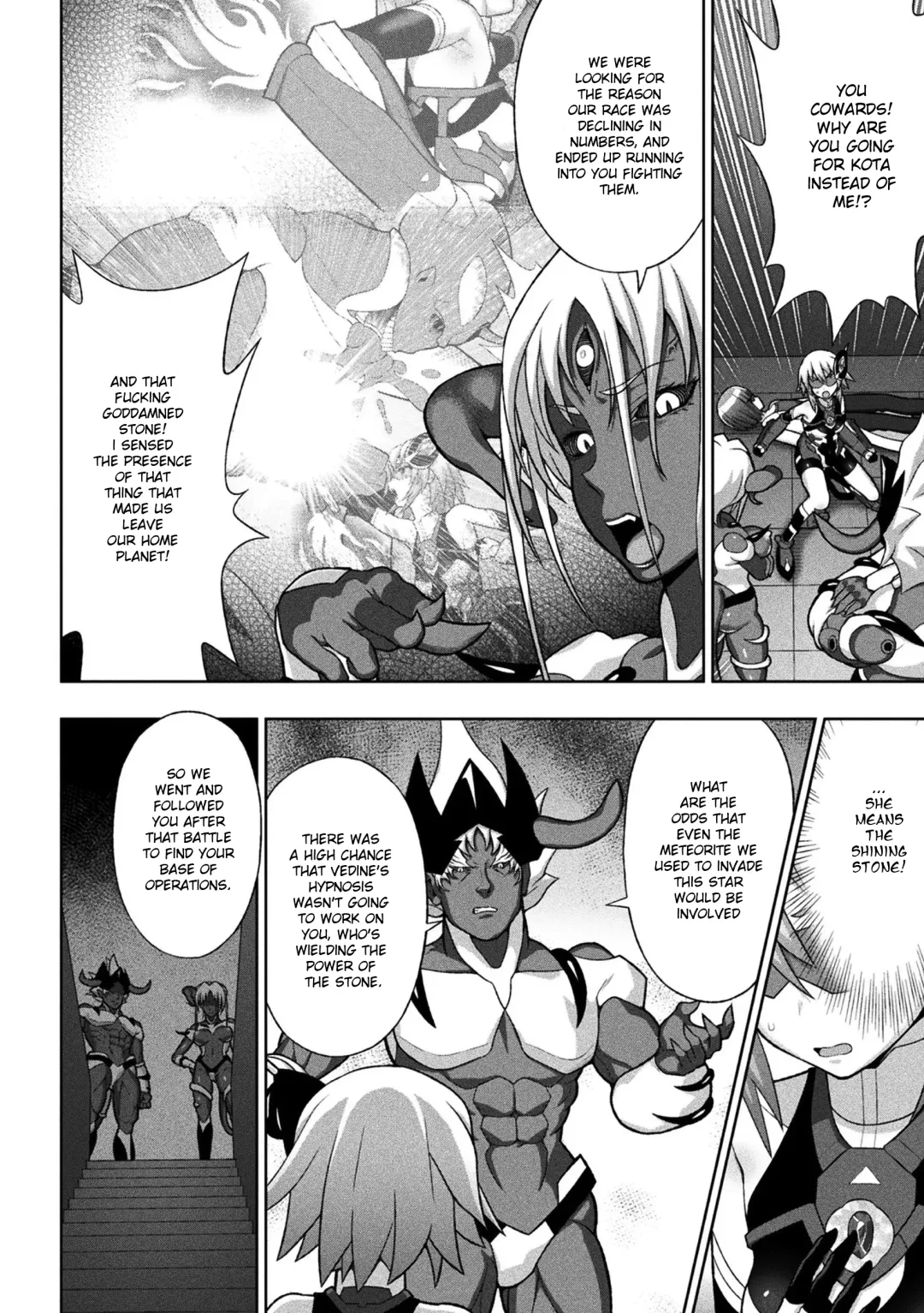 [Chaccu] Kousou Senki Christia Ch. 2 | Shining Warrior Christia Ch. 2 Fhentai - Page 4
