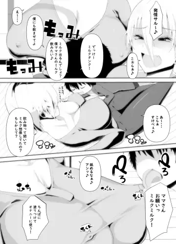 [Ichi] Muchimuchi BBA wa Boku no SeFri!? Mama-san Boku no Otamajakushi Shiiku shite kudasai Fhentai - Page 10