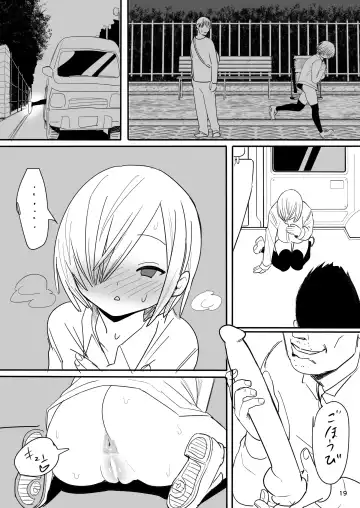 [Velzhe] Muteikou Shoujo - Resistanceless girl Fhentai - Page 20
