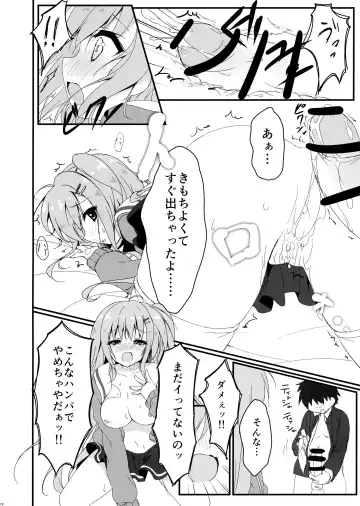 [Yuzuna Hiyo] Dare ga Anta Mitai na Kimobuta to!! 2-honme Fhentai - Page 10