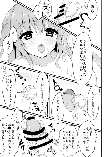 [Yuzuna Hiyo] Dare ga Anta Mitai na Kimobuta to!! 2-honme Fhentai - Page 13
