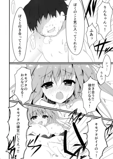 [Yuzuna Hiyo] Dare ga Anta Mitai na Kimobuta to!! 2-honme Fhentai - Page 14