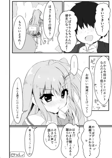 [Yuzuna Hiyo] Dare ga Anta Mitai na Kimobuta to!! 2-honme Fhentai - Page 16