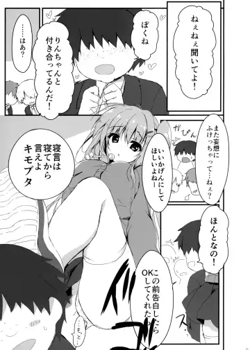 [Yuzuna Hiyo] Dare ga Anta Mitai na Kimobuta to!! 2-honme Fhentai - Page 5