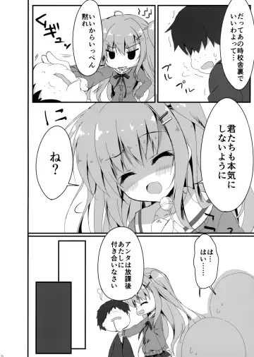 [Yuzuna Hiyo] Dare ga Anta Mitai na Kimobuta to!! 2-honme Fhentai - Page 6