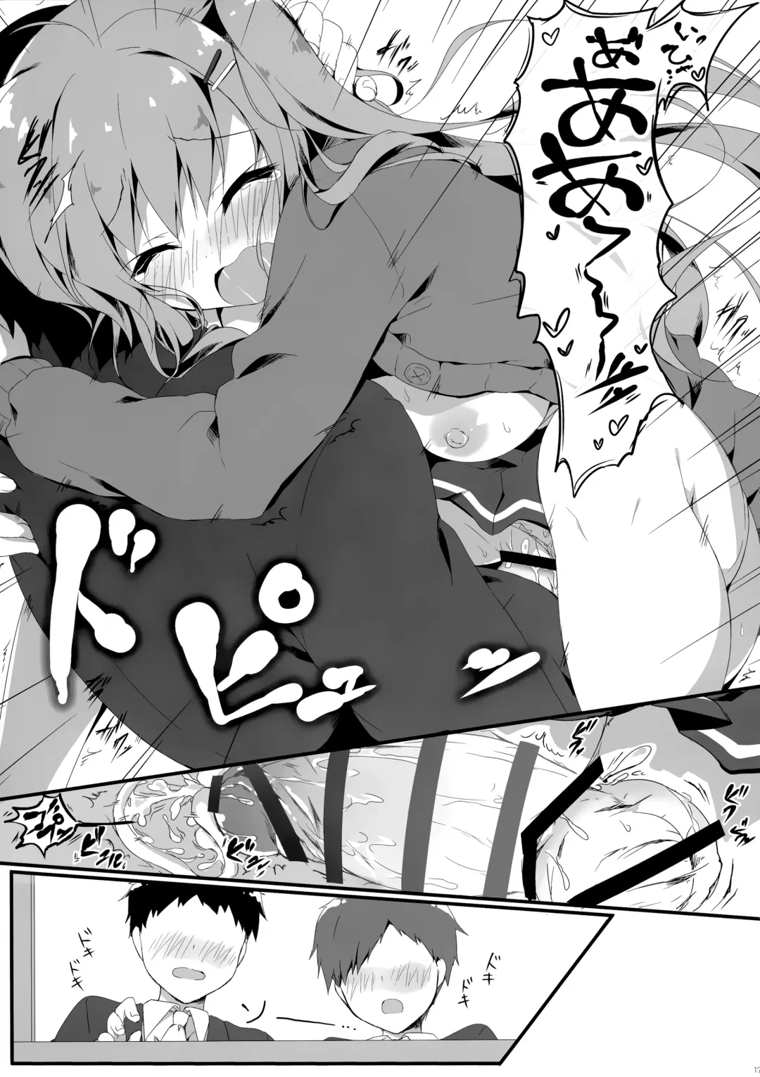 [Yuzuna Hiyo] Dare ga Anta Mitai na Kimobuta to!! 3-bonme Fhentai - Page 17