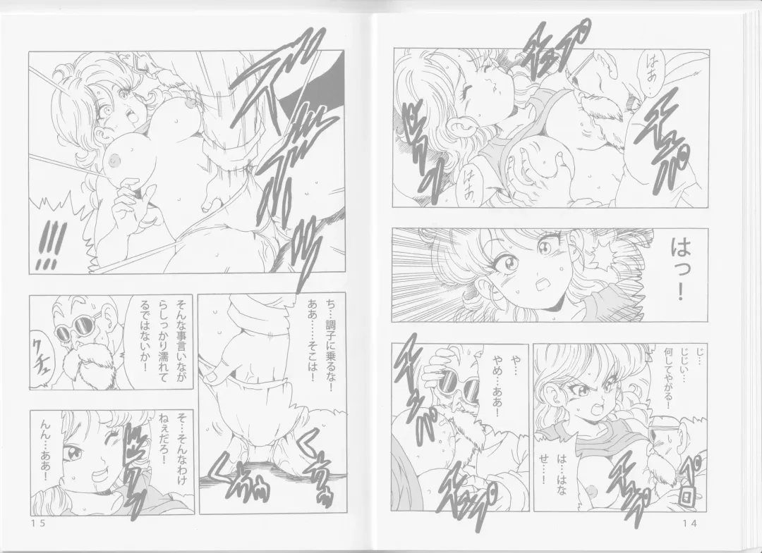 [Youngjijii] Lunch LOVE Fhentai - Page 9