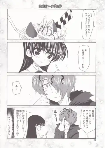 [Kanna] Garry no Yume Fhentai - Page 21