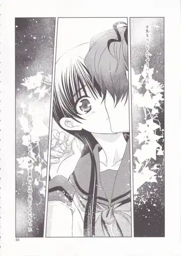 [Kanna] Garry no Yume Fhentai - Page 3