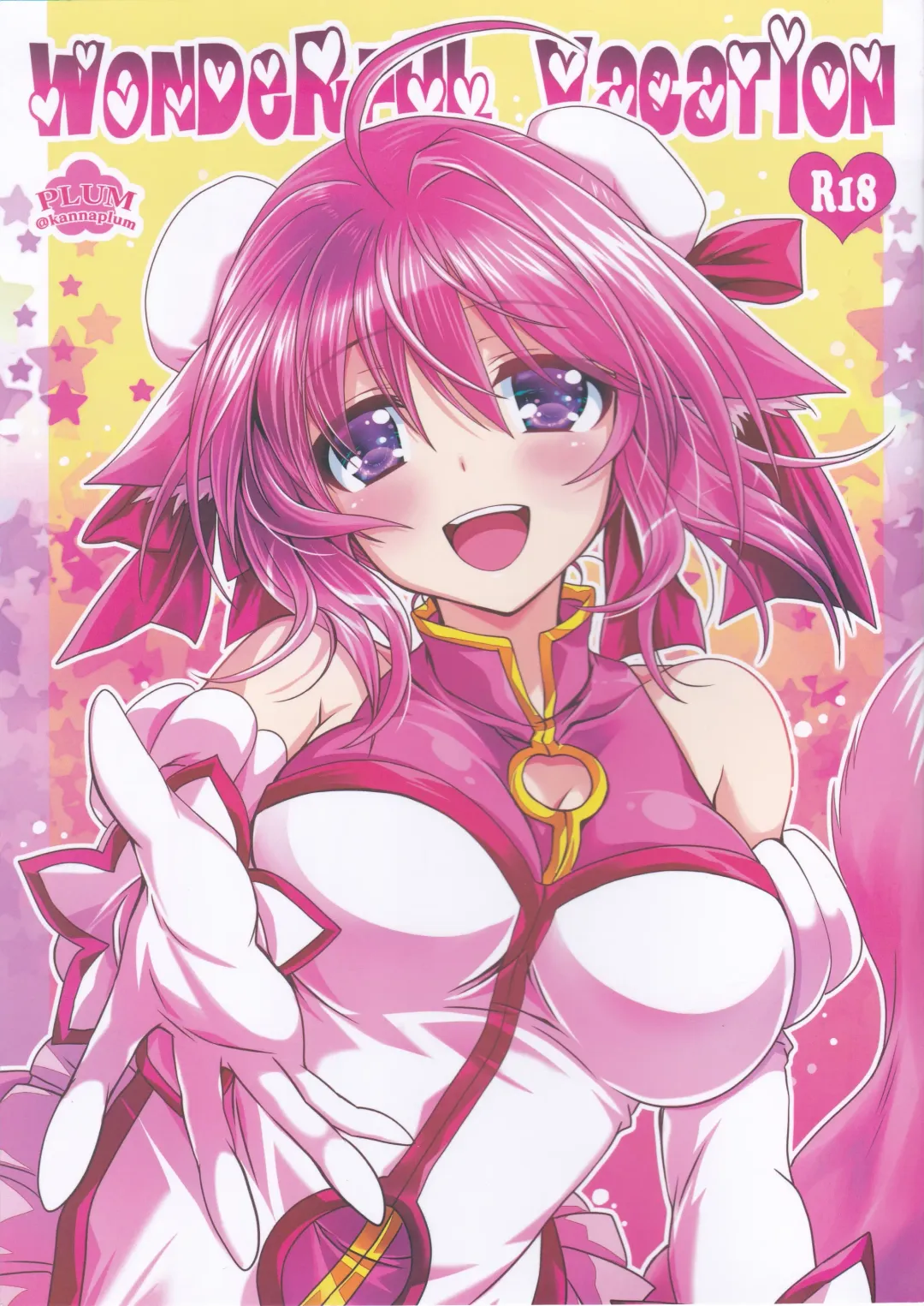 [Kanna] WONDERFUL VACATION Fhentai - Page 1