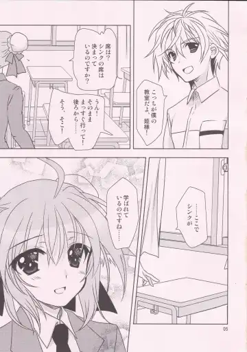 [Kanna] WONDERFUL VACATION Fhentai - Page 4