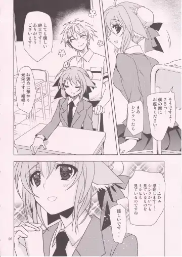 [Kanna] WONDERFUL VACATION Fhentai - Page 5