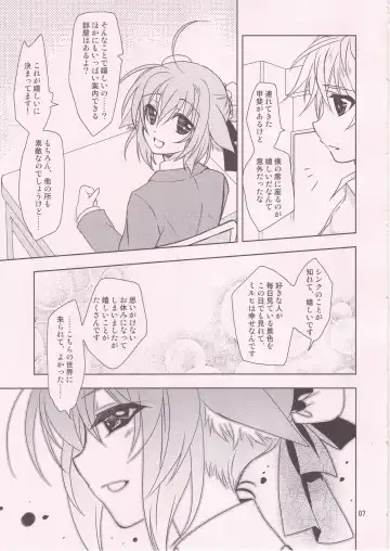 [Kanna] WONDERFUL VACATION Fhentai - Page 6